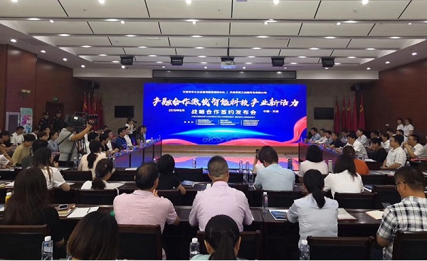 乐竞线上平台（集团）官方网站科技喜获千万级担保授信